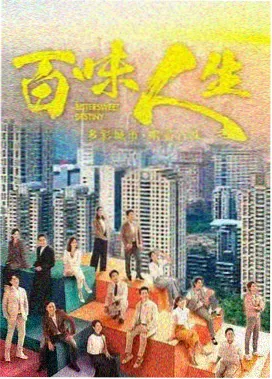 乐番长安密探