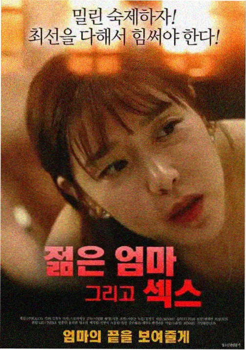 乐番咒术